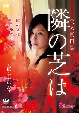 哪吒之魔童降世