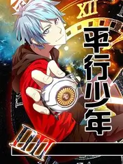 这！就是街舞