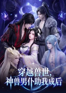 一人之下