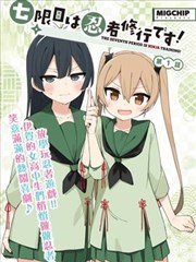 一人之下