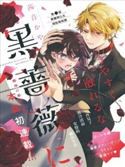 镖人